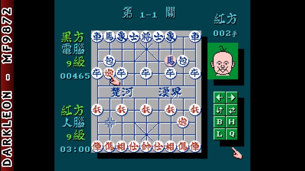 Chinese Chess